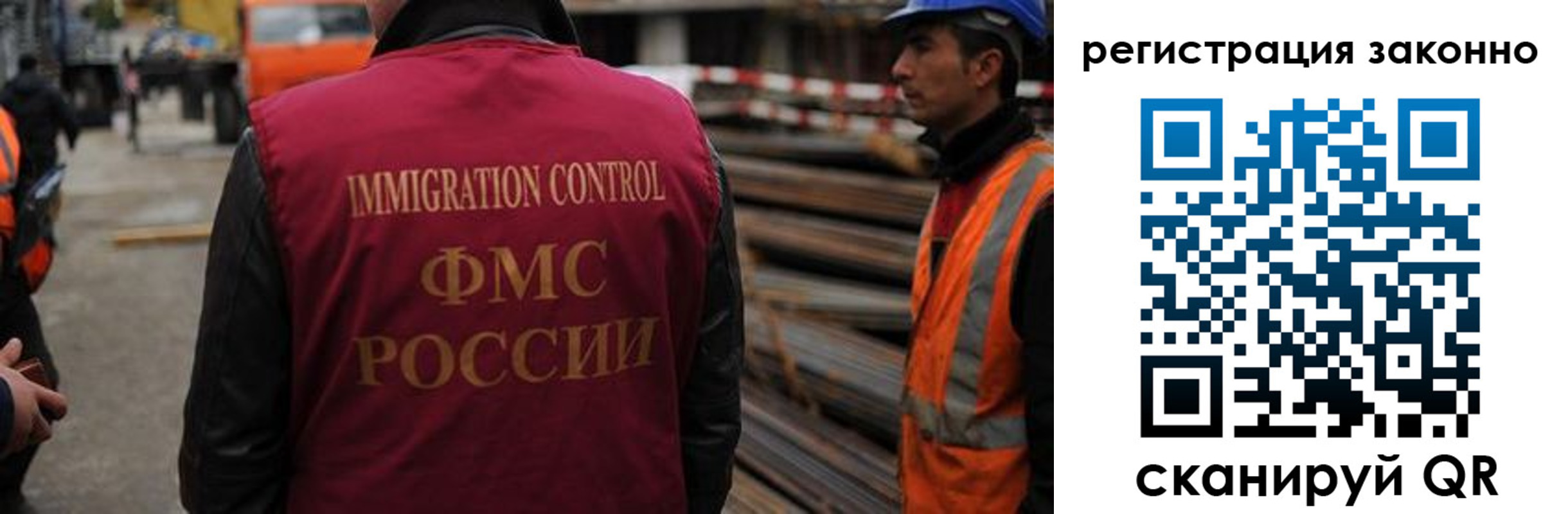 прописка регистрация в Могочи