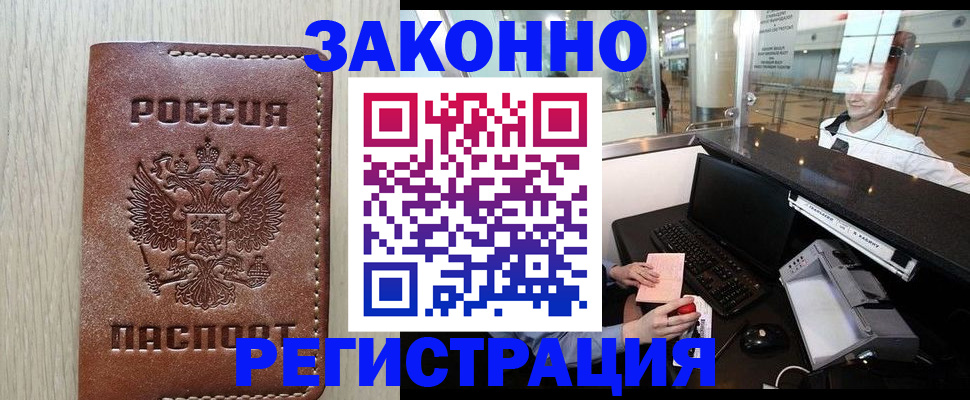 регистрация для школы в Могочи